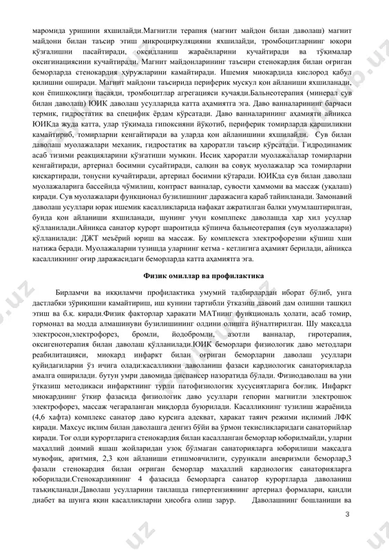 механизмининг турли туманлиги, қийинлиги туфайли уни патоген, клиник ва функционал балгиларига қараб бўлинади. физик усулларнинг асосий вазифалари қуйидагилар: нерв, нейрогуморал ва гормонал бошқаришни, тожсимон қон айланишини ва миокарднинг фаолиятини яхшилаш, қоннинг кучайтирилган гемокоагуляциясини пасайтириш, алмашув жараёнларини, иммунологик жавоб реакциясини яхшилаш ва охирида тожсимон қон айланиши ва миокарднинг резерб имкониятларини ошириш. ундан ташқари унинг йўлдош касалликларида гипертония, қандли диабет, гиперхолестеринемия умуртқанинг бўйин-кўкрак қисмидаги остеохондрози ва яра касалликларида ҳам таъсир кўрсатиши лозим. ҳозирги кунда қўлланиладиган физиологик усулларнинг қайси системага таъсир қилишига қараб қуйидаги гуруҳларга бўлинади: 1- гуруҳ марказий ва периферик асаб тизимига таъсир қилади. 2 - гуруҳ юракка 3- гуруҳ маҳаллий гемодинамикага 4- гуруҳ организмдаги бузилган моддалар алмашинувига физиологик жиҳатдан юик умумий тадбирлар фонида ишлатилади. қайта ишланган (тузилган) факторлар. электроуйқу - i-ш стадиялари билан оғриган беморлардаги, седатив кўринишда гипотензив ҳаракат, босимнинг кучайиши, стенокардия чақирувчи, синустахикардиянинг тўхташи ва электросистемадаги эффекти.даволовчи электрофорез. ҳар қандай даво усули марказий асаб тизимига таъсир қилади, асаб тизими жараёнини …