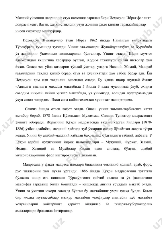ри савияда бўлган бу мактабнинг умри қисқа бўлди. баъзи бир жоҳил мутаассиблар мазкур мактабни «кофирлар мактаби» деб мактабга келувчиларни қайтаришга ҳаракат қилдилар ва генерал-губернаторлик амалдорлари ёрдамида ёптирдилар. 1887 йилда, яъни 25 ёшида онасини маккага олиб боришга отланади. бироқ, онаизори жидда шаҳрида ўпка шамоллаш касаллиги билан вафот этади. ибратнинг шарқ мамлакатларига сафарга чиқишдан асосий мақсади, биринчидан, онасининг ҳажга олиб бориш ҳақидаги орзуларини амалга ошириш бўлса, иккинчидан, чет эл халқлари ҳаёти, маданияти билан яқиндан танишиш эди. исҳоқхон ибрат онасини жидда шаҳрида дафн этиб, шарқ мамлакатлари бўйлаб саёҳатини давом эттирди, шу билан бирга у истанбул, сурия, афина, рим каби европанинг марказий шаҳарларида бўлди. манбаларда келтирилишича, “анча вақтгача афғонистоннинг қобул, арабистоннинг жидда каби шаҳарларида истиқомат қилди. макка шаҳридан қизил денгиз ва ҳинд океани орқали ҳиндистонга келди. 1892-1896 йилларда ҳиндистоннинг энг катта порт шаҳарларидан бомбей ва калкуттада яшади” . у бу ерда араб, форс, ҳинд-урду ва инглиз тилларини, шу билан бирга энг қадимий финикия, яҳудий, …