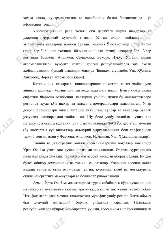 ининг марказий осиё сиёсий-географик минтақасининг қоқ марказида жойлашганлиги, унинг шимоли-ғарбдан жануби-шарққа томон узоқ масофада чўзилганлиги, 5 та мустақил давлатлар билан чегарадошлиги (қозоғистон, туркманистон, тожикистон, қирғизистон ва афғонистон) мамлакат ривожланишидаги муҳим географик омил ҳисобланади. шунинг учун ўзбекистонда ички ва ташқи транспорт тизимини ривожлантириш, уни жаҳон бозорига чиқиш учун қулай, арзон ва ҳавфсиз йўлларни яратиш катта аҳамиятга эга. айни пайтда бу мамлакатнинг сиёсий-географик мавқеини яхшилашга олиб олиб келади. туркманистон республикасининг ривожланишида унинг қатор омил имкониятлари қулай шароит яратади. бу борада энг аввало унинг табиий газ ва нефт конларига бойлиги, пахта ва қимматбаҳо қоракўл қўйлари, гилам ва машҳур аҳалтеки отларини таъкидламоқ зарур. қолаверса, мамлакатнинг геосиёсий ўрни ҳам нисбатан қулай-у бевосита халқаро аҳамиятга эга бўлган каспий денгизига чиқади (ва у орқали эрон, озарбойжон, россия федерацияси, қозоғистон билан алоқа қила олади); катта масофада эрон давлати билан чегарадош. яқинда қурилган серахс-машҳад темир йўли эса бу имкониятни янада кенгайтиради, у фақатгина туркманистон учунгина эмас, балки бошқа марказий …