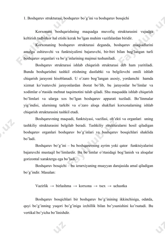 uv bosqichlari bir boshqaruv bo’g’inining ikkinchisiga, odatda, quyi bo’g’inning yuqori bo’g’iniga izchillik bilan bo’ysunishini ko’rsatadi. bu vertikal bo’yicha bo’linishdir. barcha bo’g’in hamda bosqichlarning tarkibi, ularning o’zaro bo’ysunish tartibi, har bir boshqaruv organi va bo’g’inining huquq hamda burchlari, ular o’rtasidagi munosabatlar boshqaruv tizimini tashkil qiladi. boshqaruv tizimini turli jabhalarga bo’lish mumkin: butun tarmoqni boshqarish; har bir tarmoq tasarrufidagi korxonalarni boshqarish; korxonalar ichidagi bo’limlarni boshqarish va h.k. 2. kichik biznesva tadbirkorlik korxonalari boshqaruv strukturalarining tashkiliy turlari kichik biznes korxonalari boshqaruv strukturalarining quyidagi asosiy tashkiliy turlari mavjud (7-chizma). kichik biznes korxonalari boshqaruv strukturalarining tashkiliy turlari chiziqli pog’onali chiziq-li-shtabli funk-tsional chiziqli-funktsi-onal dasturli maqsadli matritsa- li 7-chizma. kichik biznes va tadbirkorlik korxonalari boshqaruv strukturasining tashkiliy turlari. har bir strukturada rasmiy va norasmiy aloqalar mavjud. rasmiy aloqalar, avvalo, vertikal aloqalardir. ular rahbarlikning va bo’ysunishning turiga ko’ra, bir-biridan farq qiladi. agar rahbarlik to’laqonli bo’lib, quyi organ quyi faoliyatga doir barcha masalalarga daxldor bo’lsa, u holda bu xildagi …