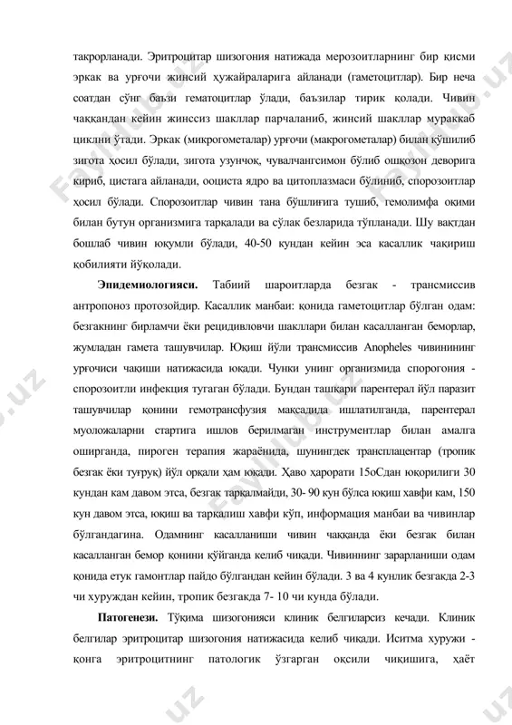 нези. тўқима шизогонияси клиник белгиларсиз кечади. клиник белгилар эритроцитар шизогония натижасида келиб чиқади. иситма хуружи - қонга эритроцитнинг патологик ўзгарган оқсили чиқишига, ҳаёт маҳсулотлари ва мерозоитлар чиқишига жавобан терморегуляция марказининг реакциясидир. иситма хуружининг келиб чиқишига нафақат плазмодий бўлиши, балки организм аллергик реакцияси ҳам аҳамиятга эга. иситма хуружи вақтида периферик томирлар спазми натижасида қалтираш, иситма вақтида томирлар кенгаяди, томирлар ўтказувчанлиги ошади, қон суюқ қисми ташқарига чиқиб қон ёпишқоқлиги ошиб ва қон ҳаракати сусаяди. иситма ҳуружи маълум вақт ўтгач такрорланади. бу вақт эритроцитар шизогониянинг давомийлигига боғлиқ. pl. ovale, pl.vivax, pl.falciparum ларнинг эритроцитар шизогонияси 48 соат давом этганлиги учун иситма хуружи кун оралаб, pl. malariaда 72 соат давом этганлиги учун хуруж икки кун оралаб такрорланади. гемолиз натижасида ҳосил бўлган тромбопластик моддалар гиперкоагулятсияни кучайтиради, натижада диссеминациялашган томир ичи қон ивиши ривожланади, қон айланишнинг ўткир етишмовчилиги ва мия озиқланиши бузилади. буйрак усти бези етишмовчилиги, микроциркуляция бузилиши, ҳужайра нафаси бузилиши ҳисобига ўткир буйрак етишмовчилиги - “шокли …
