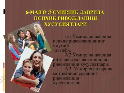 o'smirlik davrida psixik rivojlanish xususiyatlar — PPT