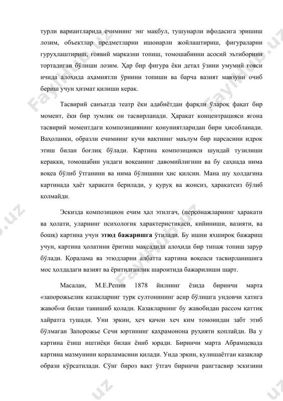 гина картинада ҳаёт ҳаракати берилади, у қуруқ ва жонсиз, ҳаракатсиз бўлиб қолмайди. эскизда композицион ечим ҳал этилгач, (персонажларнинг ҳаракати ва ҳолати, уларнинг психологик характеристикаси, кийиниши, вазияти, ва бошқ) картина учун этюд бажаришга ўтилади. бу ишни яхшироқ бажариш учун, картина ҳолатини ёритиш мақсадида алоҳида бир типаж топиш зарур бўлади. қоралама ва этюдларни албатта картина воқеаси тасвирланишига мос ҳолдадаги вазият ва ёритилганлик шароитида бажарилиши шарт. масалан, м.е.репин 1878 йилнинг ёзида биринчи марта «запорожьелик казакларниг турк султонининг асир бўлишга ундовчи хатига жавоб»и билан танишиб қолади. казакларнинг бу жавобидан рассом қаттиқ хайратга тушади. уни эркин, ҳеч қачон хеч ким томонидан забт этиб бўлмаган запорожье сечи юртининг қаҳрамонона руҳияти қоплайди. ва у картина ёзиш иштиёқи билан ёниб юради. биринчи марта абрамцевада картина мазмунини қораламасини қилади. унда эркин, кулишаётган казаклар образи кўрсатилади. сўнг бироз вақт ўтгач биринчи рангтасвир эскизини чизади. барча саҳнани рассом томошабинга яқинлаштиради, асосан казакларнинг юз ифодаси ва харакатларига, уларнинг характерли қиёфаларига эътиборни тортади. …