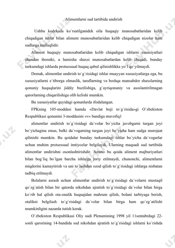 ing 14-bandida sud nikohdan ajratish to`g`risidagi ishlarni ko`rishda voyaga yetmagan bolalarning huquq va manfaatlarini har tomonlama himoya qilish maqsadida ishda aniqlangan holatlarga muvofiq manfaatdor shaxs tomonidan da`vo qo`zg`atilgan-qo`zg`atilmaganligidan qat`iy nazar bolalar tarbiyasi uchun nafaqa undirish masalasini muhokama qilishi lozimligi ko`rsatib o`tilgan. bolalar manfaatlarini muhimligini e`tiborga olgan holda qonun-qoidalar nikohdan ajralish to`g`risida ariza bergan er-xotinga yarashtirish to`g`risida muddat berishni nazarda to`tgan bo`lsa ham nizo bo`lmagan hollarda ajralish ishlari ko`rilganga qadar nafaqa undirish masalasini ishni qo`zg`atmasdan turib sud muhokama qilishga haqli ekanligi asoslab berilgan.1 bundan tashqari alimentlar undirish to`g`risidagi masala, bu to`g`rida ota-ona tomonidan maxsus talab qo`yilmagan bo`lsada, sud ota-onalik huquqidan mahrum qilish haqidagi ish yuzasidan qaror chiqarilishi chogida o`z tashabbusi bilan hal qilinishi mumkin. ota-onalik huquqidan mahrum qilinishi ota-onani bolalarni ta`minlash majburiyatidan ozod etilmaydi. shu tufayli da`vo qo`zg`atilgan-qo`zg`atilmaganligidan qat`iy nazar birgalikda hal etilishi shartligi o`zbekiston respublikasi oliy sudi plenumining 1998 yil 11 sentabrda qabul qilgan qarorida ko`rsatilgan.2 sudlar da`vogarning turar joyi …