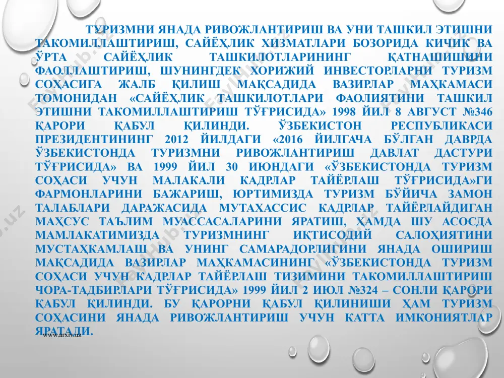 садлари ўрганиб чиқилди; www.arxiv.uz туристик хизматлари бозорининг иқтисодий самарадорлиги кўрсаткичлари таҳлил қилинди; туристик хизматлар бозорини такомиллаштиришда инвестицияларни жалб этиш йўллари таҳлил қилинди; туристик хизматлар бозорини ривожлантиришда давлат томонидан тартибга солиш механизми ва унинг самарадорлиги ўрганиб чиқилди; ўзбекистонда туристик хизматлар бозорини ривожлантиришда мавжуд муаммолар ва уларни бартараф этиш йўллари ўрганиб чиқилди; туристик хизматлар бозори манфаатларини халқаро миқëсда ҳимоя қилиш йўллари ўрганилди; ўзбекистонда туристик хизматлар бозорини ривожлантириш истиқболлари. ўзбекистонда туристик хизматлар бозорида маркетинг хусусиятларини тўлиқ ўрганиш ҳамда мамлакатда туризм бозорини ривожлантириш ва шакллантириш истиқболларини ташкил қилиш ва бошқариш соҳа олдида турган муаммолар ҳамда уларнинг ечимини топиш мазкур ишнинг асосий ҳимоя жиҳатларини белгилайди. www.arxiv.uz битирув малакавий иш объекти ва предмети мазкур ишнинг бевосита тадқиқот обьекти сифатида “ўзбектуризм” миллий компанияси асосий негиз сифатида танланган. шунингдек, ўзбекистон республикаси президенти фармонлари, вазирлар маҳкамасининг қарорлари, бутунжаҳон туристик ташкилотининг барча дастурлари назарда тутилган. www.arxiv.uz битирув малакавий ишнинг янгилиги бажарилган битирув малакавий ишининг илмий янгилиги республикада туристик хизматлар бозорини …