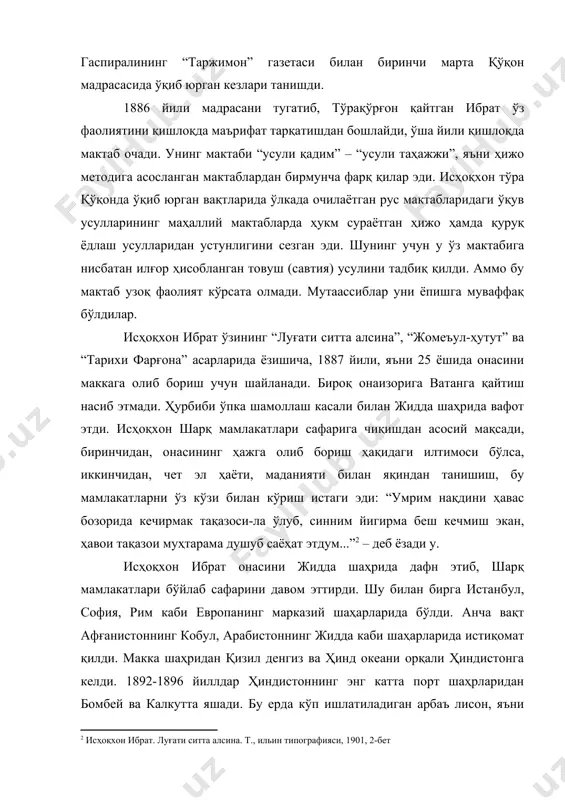 ади ва ризо фахриддиннинг “шўро” жўрнали фаолияти билан танишади. у оренбургга гауфман деган матбаачидан пулини 10 йил мобайнида тўлаш шарти билан литографик машина сотиб олади. осҳоқхон литографик машина билан ҳарфларни катта машаққатлар билан оренбургдан қўқонга поездда, қўқондан тўрақўрғонга туяларда олиб келади. 1905 йили ўзи қурдирган ҳаммом ўрнида чопхона ташкил қилди ва “матбааи исҳоқия” номи билан ишга туширди. ибрат “мақсад бу ишдан эрди оламға илм касри” деб таъкдлаганидек, бу матбаа ўз фаолиятини илм-маърифат тарқатишдан бошлади. унинг биринчи маҳсулти “санъати ибрат, қалами мирражаб бандий” савод чиқаришга бағишланган бўлиб, 1908 йили босмадан чиқди. бу тўғрида ўша йили матбаага мудирлик қилган охунзода абдурауф шаҳидий қуйидагиларни ёзади” “қобилият ва салоҳиятлари қавий, заковат ва фатонатлари жойида бўлган ғайратли талабалар ва ёш муаллимларимиз ва аҳли китобот ва ҳаттотларимизга таълим ва таълими китобот хусусида биринчи ҳадиямизни ожизона тақдим айладик”. бу асар савод чиқариш ва ҳуснихат намуналарини ўрганишда муҳим қўлланма вазифасини ўтаган. халқ ўртасида китоб ва ўқув қўлланмаларига бўлган …