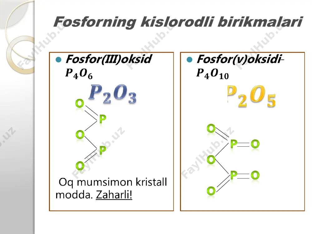 mg ni tashkil etadi. odamlar fosforga bo‘lgan ehtiyojini o‘simliklar, chorva va parranda mahsulotlaridan oladi. fosfor va uning birikmalarining ishlatilishi mineral o’g’itlar ishlab chiqarishda gugurt sanoatida metallurgiya sanoatida tibbiyotda metallarni korroziyadan saqlashda yarim o’tkazgich materiallar tayyorlashda soatsozlikda mustahkamlash alyuminiygidrofosfat xrom(ii)fosfat alyuminiyfosfat xrom(iii)digidrofosfat reaksiya uchun olingan moddalarni aniqlaymiz x+=+3 x-…..(moddaning nomini ayting) -…..(moddaning nomini ayting) uyga vazifa salqin alkogolsiz ichimliklar tayyorlashda(misol uchun; koka-kola) fosforning qaysi birikmasi ishlatiladi? bosmaxonalarda ham fosfor birikmalaridan biriga ehtiyoj yuqori. qiziq!? bu birikma qaysi modda bo’lishi mumkin? 8-sinf kimyo darsligi 41-§ 177-182-betlarni o’qish. barcha bosqichlarning kimyoviy reaksiya tenglamasini yozing.  image2.png image4.png image3.png image2.jpg image5.png image6.png image7.png image8.png image3.jpg image9.png image10.png image11.png image12.png image13.png image14.png image14.jpg image15.jpg image16.png image18.png image17.png image19.png image20.png image21.png image20.jpg image21.jpeg image22.jpeg image23.png image24.png image24.jpg image26.png image25.jpg image28.png image29.png image26.jpg image27.gif image30.png image31.jpeg image32.png image33.jpg image34.jpeg image38.wmf image39.wmf image40.jpeg image41.wmf image35.wmf image36.wmf image37.wmf image41.png image42.png image38.png illustration of foods rich in phosphorus /docprops/thumbnail.jpeg