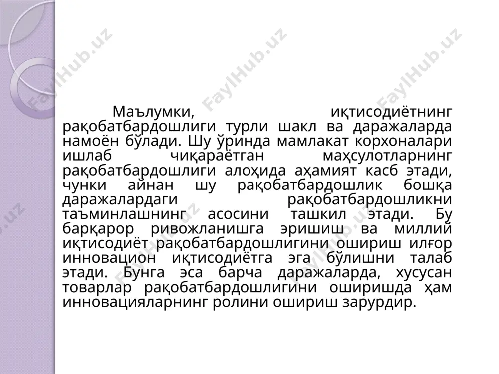 иқтисодиётни ўсиш учun darslik - Page 5