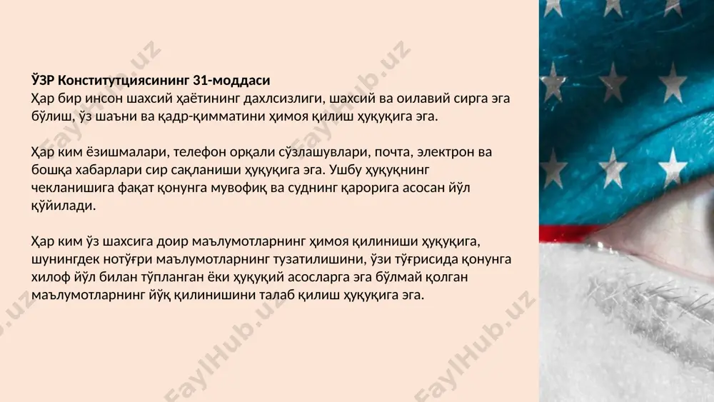 ҳуқуқларни, жумладан, ўз маълумотларига кириш ҳуқуқини, нотўғри маълумотларни тузатиш ҳуқуқини, маълумотларни ўчириш ҳуқуқини ("унутиш ҳуқуқи"), маълумотларни узатиш ҳуқуқини ва бошқаларни беради. 3. ** ташкилотлар учун жавобгарлик**: шахсий маълумотларни тўплайдиган ва қайта ишлайдиган ташкилотлардан маълумотларни ҳимоя қилишнинг муайян стандартларига риоя қилиш талаб етилади, шу жумладан маълумотларни ҳимоя қилиш таъсирини мунтазам баҳолаш ва маълумотларни ҳимоя қилиш бўйича вакилни тайинлаш. 4. ** ҳодиса ҳақида хабар**: ташкилотлар маълумотлар хавфсизлиги бузилган тақдирда маълумотларни ҳимоя қилиш органлари ва маълумотлар субъектларини хабардор қилишлари шарт. 5. ** жарималар ва санкциялар**: гдпр ўз қоидаларини бузганлик учун сезиларли жарималарни назарда тутади, бу ташкилотнинг йиллик айланмасининг 4 фоизига ёки қайси миқдор каттароқ бўлишига қараб 20 million еврога етиши мумкин. хулоса рақамлаштириш ва бутун дунё бўйлаб internet тармоғи даврида ўзбекистон киберхавфсизлик қонунчилиги фуқаролар ҳуқуқлари, иқтисодиёт ва давлат хавфсизлигини ҳимоя қилишда муҳим рол ўйнайди. ушбу соҳадаги норматив-ҳуқуқий ҳужжатларни ишлаб чиқиш ва доимий равишда янгилаб бориш муҳимлигини ортиқча баҳолаш қийин. халқаро ташкилотлар билан ҳамкорликни …