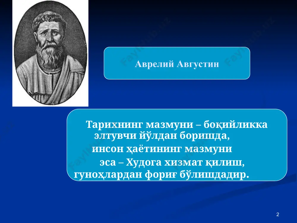 инг ҳар бир аъзоси ўз ўтмишини яхши билса, бундай одамларни йўлдан уриш, ҳар хил ақидалар таъсирига олиш мумкин эмас. тарих сабоқлари инсонни ҳушёрликка ўргатади, иродасини мустаҳкамлайди. тарих сабоқлари инсонни ҳушёрликка ўргатади,иродасини мустаҳкамлайди. * н.жўраев (1952 й.т.) ҳозирги замон тарих фалсафасининг қуйидаги вазифаларини белгилайди: инсоният тари- хи ривожланиш қонуниятларини, уларнинг манба- лари ва моҳиятини ўрганиш; инсоният тарихини, жумладан, миллий тарихни ҳам ҳозиргача таъсирини ўтказиб келаётган коммунистик мафкура асосидаги илмий методологияда мавжуд бўлган тамойил- лардан воз кечиб, миллий истиқлол ғояси асосида ўрганиш ва даврлаштириш муаммосини ҳал этиш; цивилизациялар ва маданиятлар юзага келишининг яхлит тизимини ишлаб чиқиш, улар инқирози сабабларини чуқур таҳлил этиш; умуммий шаклини таҳлил этиш, уларни ўтмиш, бугун, кела- жак тизимида мантиқан ўрганиш ҳамда инсоният истиқболи ҳақида тасав- вурларга аниқлик киритиш; тарихий тараққиёт омилларини диний ва дунёвий қонунлар нуқтаи назаридан ўрганиш, назарий жиҳатдан бақувват илмий ва амалий асосланган хулосаларни ишлаб чиқиш; қадриятлар тизимини ҳозирги замон талаблари нуқтаи назаридан тадқиқ этиш ва …