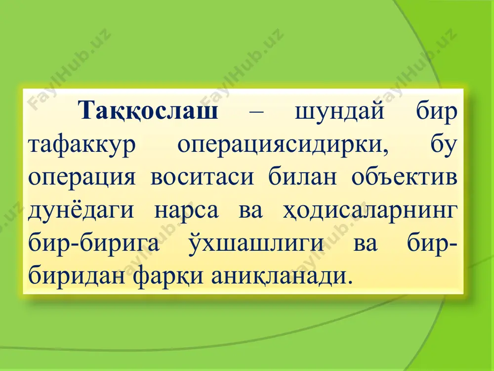 тафаккур - Page 5