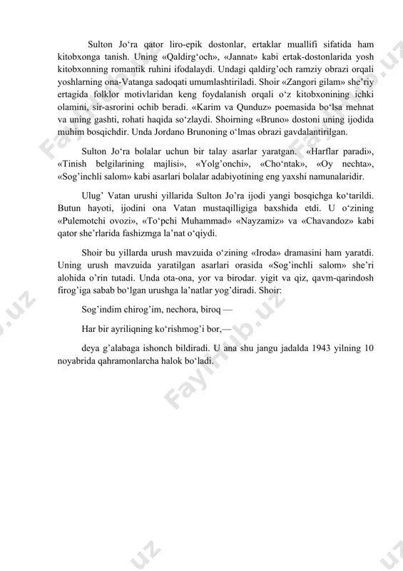 echta», «sog’inchli salom» kabi asarlari bolalar adabiyotining eng yaxshi namunalaridir. ulug’ vatan urushi yillarida sulton jo’ra ijodi yangi bosqichga ko‘tarildi. butun hayoti, ijodini ona vatan mustaqilligiga baxshida etdi. u o‘zining «pulemotchi ovozi», «to‘pchi muhammad» «nayzamiz» va «chavandoz» kabi qator she’rlarida fashizmga la’nat o‘qiydi. shoir bu yillarda urush mavzuida o‘zining «iroda» dramasini ham yaratdi. uning urush mavzuida yaratilgan asarlari orasida «sog’inchli salom» she’ri alohida o’rin tutadi. unda ota-ona, yor va birodar. yigit va qiz, qavm-qarindosh firog’iga sabab bo‘lgan urushga la’natlar yog’diradi. shoir: sog’indim chirog’im, nechora, biroq — har bir ayriliqning ko‘rishmog’i bor,— deya g’alabaga ishonch bildiradi. u ana shu jangu jadalda 1943 yilning 10 noyabrida qahramonlarcha halok bo‘ladi.