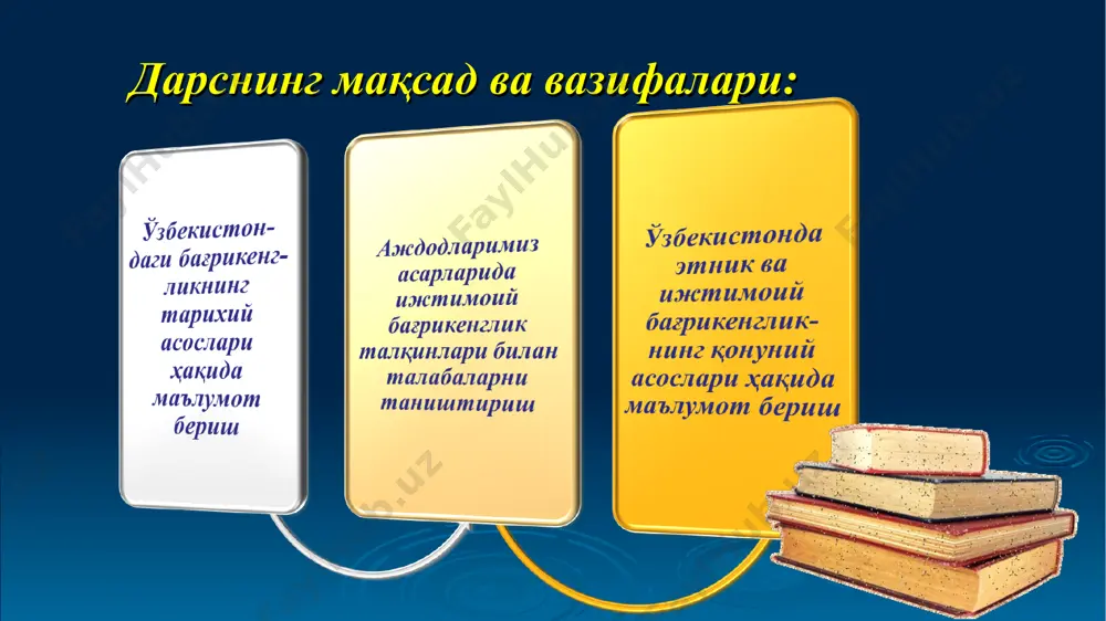 ардуштийликда бағрикенглик тамойиллари... аждодларимиз асарларида ижтимоий бағрикенгликнинг талқинлари * * шарқда “муаллими соний” (иккинчи муаллим) номини олган абу наср форобий (873-950) ўзининг “фозил одамлар шаҳри” асарида фаровон жамиятда кишилар қандай фазилатларга эга бўлиши лозимлиги ҳақидаги фикрларини баён этган: шаҳарларнинг гуллаб яшнаши, фаровонлиги ва бахт-саодат тантанасининг заминидир ўзаро тотувлик ва ҳамжиҳатлик руҳи устуворлиги - фозил шаҳарларнинг муҳим белгисидир “одамларга нисбатан уларни бирлаштирувчи асос инсонийликдир, шунинг учун ҳам, одамлар инсоният туркумига бирлашганликлари туфайли ўзаро тинчликда яшамоқлари лозим” ижтимоий ҳамкорлик - жамият тараққиётини таъминловчи омил ўзаро кўмак, меҳр-мурувватнинг йўқлиги ҳамда фитна, фисқу фужур ҳукмрон­лиги - жоҳил шаҳарларнинг асосий хусусияти “фозил одамлар шаҳри” ҳар бир ўлка ва шаҳар аҳолисининг ашроф -улуғлари ва бузурглари билан ошно тутиндим. уларнинг мижозларига, табиатига тўғри келган, ўзлари тилаган одамларини уларга ҳоким қилиб тайинладим. амир темур салтанат ишларини муросаю мадора, мурувват ва сабр-тоқат билан юргизган буюк аждодимиз амир темур фаолиятида эса ижтимоий бағрикенглик ғоя ва амалиёт бирлиги сифатида намоён бўлганини …