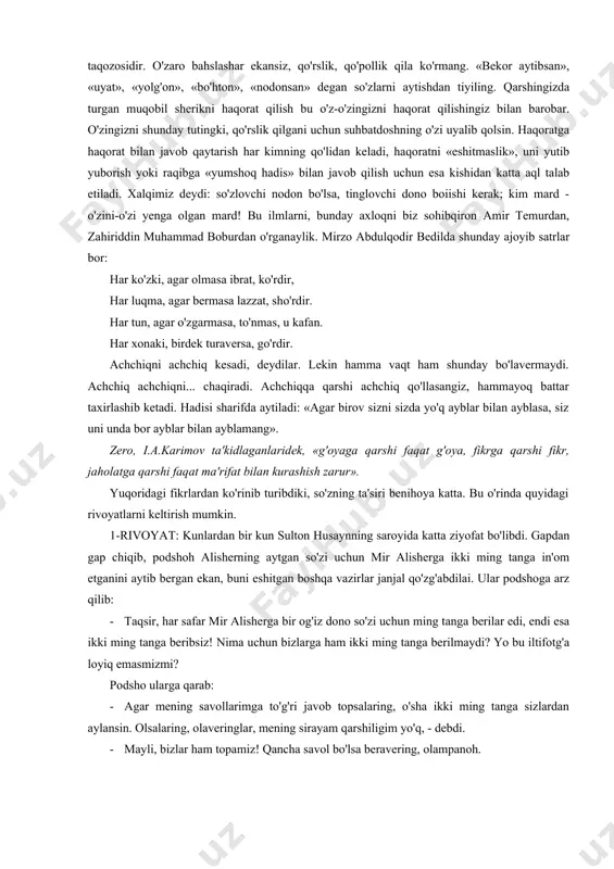 bobi g'aybulloh as-salom aytganlaridek: «dilingizning bir uchiga tugib qo'ying: dunyoda eng arzon va eng qimmat narsa - bu lutf. shu qadar arzonki - tekin. shu qadar qimmatki - bebaho». so'z sizning ichingizda ekan, u sizning qulingiz. tashqariga chiqqanida esa siz o'zingiz uning quliga aylanib qolishingiz hech gap emas. aytilgan so'z - kumush, aytilmagani - oltin. bu bilan tolibi ilmlar indamas, soqov bo'lsin, demoqchi emasmiz, aslo. gap qayerda va nima deyish, qanday aytish haqida borayotir. bahs madaniyatini ham egallash kerak. amaliy mashg'ulotlar, mashvaratlar (seminarlar), yotoqxona va boshqa jamoat joylarida bo'lib turadigan munozaralarda tanqidiy fikr bildirayotganda qizishmaslik, odob saqlash, nihoyatda ehtiyot bo'lish darkor. mayda, nazarnigor bir uchqun katta alanga olib ketishi mumkin. nosog'lom ehtiroslarning qo'zg'alishi, nomatlub mayllarning g'olib kelishiga sababchi bo'lishdan tiyiling. arablarda shunday maqol bor; ikki jag' orasiga ehtiyot bo'lgan - balodan xoli. so'z mulkining sultoni hazrat alisher navoiy buyurmishlar: xub el bila suhbat tutubon xub o'lg'il, yaxshini talab qilgilu matlub …