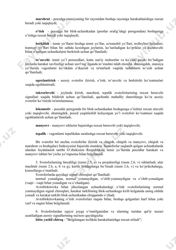 tiv, motorvagonli poezd, o’zi yurar maxsus harakat tarkibining hushtaklari, yo’l hushtaklari, puflanadigan surnaylar, sirenalar, gudok va petardalar xizmat qiladi. petardaning portlashi zudlik bilan to’xtashni talab qiladi. 2-bob svetoforlar 4. svetoforlar quyidagilarga bo’linadi va tasniflanadi: kirish - poezdga peregondan stansiyaga kirishga ruxsat beradi yoki taqiqlaydi; chiqish- poezdga stansiyadan oraliq yo’lga (peregonga) jo’nash uchun ruxsat beradi yoki taqiqlaydi; marshrut - poezdga stansiyaning bir rayonidan boshqa rayoniga harakatlanishiga ruxsat beradi yoki taqiqlaydi; o’tish - poezdga bir blok-uchastkadan (postlar oralig’idagi peregondan) boshqasiga o’tishga ruxsat beradi yoki taqiqlaydi; berkitish - temir yo’llarni boshqa temir yo’llar, avtomobil yo’llari, trolleybus liniyalari, tramvay yo’llari bilan bir sathda kesishgan joylarini, ko’tariladigan ko’priklar va kuzatuvchi bilan o’tadigan uchastkalarni berkitish uchun qo’llaniladi; to’suvchi- temir yo’l pereezdlari, katta sun'iy inshootlar va ko’chki paydo bo’ladigan joylarda harakat xavfsizligi uchun xavf tug’ilganda to’xtashni talab etuvchi, shuningdek, stansiya yo’llarida vagonlarni ko’rikdan o’tkazish va ta'mirlash vaqtida tarkiblarni to’sish uchun qo’llaniladi; ogoxlantirish - asosiy svetofor (kirish, o’tish, …