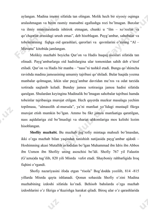 yat musulmonlari suriya, iroq, hijoz, pokiston, hindiston, indoneziya, eron va yamandagi sunnniy musulmonlar ham shunday qiladilar. hanbaliya mazhabi. bu shaxsiy mazhab. chunki u asosan bir shaxs – axmad ibn hanbalning huquqiy qarashlari, qavl va fatvolarini namoyon etadi. ibn hanbal 780 yili bog’dodda tug’ilib, 855 yili shu yerda vafot etadi. hadis to’plash niyatida suriya, hijoz, yaman, kufa va basraga ko’p sayohat qilgan va 40 mingdan ortiq hadisni jam etgan 6 jildlik “musnad al-imom ahmad” asarini yaratgan. shuning uchun va fiqh bo’yicha hechqanday kitob yozmagani tufayli ko’plab musulmon ulamolari uni fiqh emas ko’proq muhaddis sifatida ko’radilar. biroq shogirdlari uning huquqiy qarashlari va fatvolarini to’plab, bu mazhabga aloqador huquqiy tamoyillar va qonunlarni shakllantiradilar. u “islomni bid’atlardan qutqaruvchi” degan nom olgan, mu’taziliylarga qarshi ochiqdan – ohiq kurashchilarining tashabbuskori bo’lib maydonga chiqdi. bu mazhabning o’zgalarga nisbatan ko’proq hadislarga tayanishi qonun asoslari jihatidan farq qiladi. ular hadislar mohiyatini qur’on oyatlari darajasigacha ko’tarishgan. hadislarga “qanday?” deb javob …