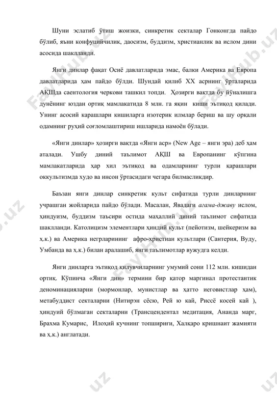 илда ҳибсга олинди ва табризда бобийларнинг давлатга қарши қўзғолонлари авжига чиққан вақтда қатл этилди. шундан сўнг бобийлик тарафдорлари таъқиб остига олиндилар, натижада улар ўз мамлакатларини тарк этдилар ва яширин фаолиятга ўтдилар, кейинчалик улардан баҳоийлик ҳаракати вужудга келди. баҳоийлик. бу эрондан ироққа кўчиб ўтган бобийлик ҳаракат давомчиларидан бўлган баҳоуллоҳ мирзо ҳусайн али нурий (1817-1892) томонидан асос солинган диндир. баҳоуллоҳ 1852 йилда ироқда ўзини бобнинг ишини давом эттирувчи, худодан ваҳй олган маҳдий деб эълон қилди. 1858 йилда бағдодда «китоб-и иқон» («ишонч китоби») асарини ёзди. унда бобийнинг таълимотларига ўз муносабатларини билдирди. баҳоуллоҳ кейинчалик туркиянинг адирна шаҳрида, сўнг фаластиннинг акка шаҳрида яшади. шу ерда «китоб ал-ақдас» («энг муқаддас китоб») асарини ёзди. ушбу китобни қуръон ва бобийликнинг «баён» китобининг ўрнига ваҳй қилинган муқаддас китоб деб ҳисоблайди. баҳоийлик таълимотида диний хизматни бажарувчи руҳонийларнинг роли, маросимлар ва шу каби ислом динида асосий ўринни эгаллаган ақидалар инкор этилган. баҳоийлик бобийликдан фарқли ўлароқ исёнкорликни эмас, балки тинч тараққиёт йўлини …