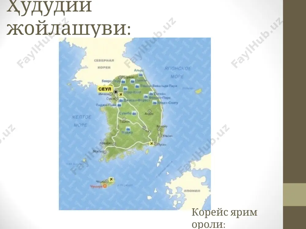anlari vazirligi, madaniyat,jismoniy tarbiya va sayyohlik vazirligi boshqaradi),umumiy yuqori maktablar (har bir viloyatdagi yuqori tashkilotlar tomonidan boshqariladi), xususiy yuqori maktablar. shuningdek, yuqori maktablar o'qitish fanlariga ko'ra ham bir qancha turlarga bo'linadi: umumiy maktablar, ixtisoslashtirilgan maktablar (qishloq xo'jaligi,sanoat,dengiz xo'jaligi,axborot),maxsus maktablar (litsey shaklidagi maktab),texnika maktablari,chet tili maktabi,jismoniy tarbiya maktabi,san'at maktablari koreya respublikasida ta'lim vazirligi maxsus tashkil etgan yuqori maktablar ham bor. bular asosan qishloq xo'jaligi, baliqchilik, sanoat, xalqaro tillarga ixtisoslashgan bo'ladi. yuqori maktab o’rta maktab kabi majburiy emas biroq 2005 yilgi ma’lumotlarga qaraganda 97% koreys yoshlari yuqori maktabni tamomlaganlar. bu juda yuqori ko’rsatkichdir. oliy ta’lim muassasa beriladigan ma’lumot kollej kasbiy ma’lumot universitet oliy ma’lumot magistratura magistr (2 yil) seul milliy universiteti janubiy koreya haqida qiziqarli faktlar osiyoda meditsina jihatidan eng rivojlangan mamlakat hisoblanadi. forbes jurnalining ma’lumotlariga ko’ra dunodagi eng mehnatkash xalq bu –koreyslar hisoblanadi. janubiy koreya internet foydalanuvchilari eng ko’p bo’lgan dunyoning kuchli 10 taligiga kiradi. koreya dunyodagi eng havfsiz!!! mamlakat. koreyada …