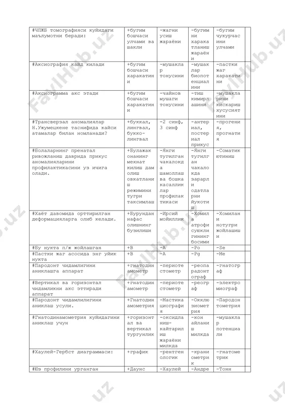 арнинг пренатал ривожланиш даврида прикус аномалияларини профилактикасини уз ичига олади. +булажак онанинг мехнат килиш дам олиш овкатланиш режимини тугри таксимлаш -янги тугилган чакалокда шамоллаш ва бошка касалликлар профилактикаси -янги тугилган чакалокда зарарли одатларни йукотиш -соматик ютиниш #хаёт давомида орттирилган деформацияларга олиб келади. +бурундан нафас олишнинг бузилиши -ирсий мойиллик -хомила атрофи суюклигининг босими -хомилани нотугри жойлашиши #бу нукта п/ж жойлашган +в -а -po -sе #пастки жаг асосида энг уйик нукта +в -а -рg -ме #пародонт чидамлигини аниклашга аппарат +гнатодинамометр -периотестометр -реопарадонтограф -гнатограф #вертикал ва горизонтал чидамликни акс эттиради аппарат +гнатодинамометр -периотестометр -реограф -электромиограф #пародонт чидамлилигини аниклаш усули. +гнатодинамометрия -мастикациография -окклюзиометрия -пародонтометрия #гнатодинамометрия куйидагини аниклаш учун +горизонтал ва вертикал тургунлик -оксидланиш-кайтарилиш жараёни милкда -кон айланиш милкда -мушаклар потенциали #хаулей-гербст диаграммаси: +график -рентгенологик -краниометрик -гнатометрик #юз профилини урганган муаллиф: +даунс -хаулей -андрезен -тонн #тиш ретенциясини аниклаш учун етарли: +дентал rо-тасвир -томограмма -панорам rо-тасвир -ортопантомограмма #диастемани ташхислашда ортик сонли тиш булишини тахминини тасдиклаш учун …