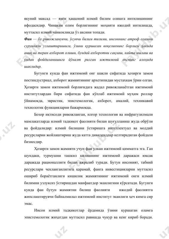 нга бефарк , энг номақбул ҳолатда эса унга нисбатан душманона кайфиятдадир. яшаб қолиш учун инсоният мураккаб, баъзан ўзига нисбатан душманона кайфиятдаги ташқишароитларга мослашиши зарур, шунинг учун ҳам у илмий билимни табиатга ижтимоий қалқон, табиатнинг сўқир ва аёвсиз кучларидан ўзига хос химоя воситаси сифатида қарши қўяди. фан бу ерда бутун кишилик жамиятининг ривожланиш, мослашиш ва яшаб қолиш жараёнида ҳимоя воси​таси бўлиб хизмат қилади. илмий билиш объектига эпистемологик жиҳатдан чуқур кириб бориш учун фан ижтимоий институт сифатида илмий кадрлар билан узлуксиз тўлдирилиб боршшши керак. шунинг учун ҳам у жамиятда маърифий, ўқитувчилик функциясини бажаради, зотан, олимларнинг ўсиши, шаклланиши айнан илмий жамоаларда содир бўлади. бу ерда, шунингдек, илмий ходимларнинг қобилияти, билими ва кўникмаларига қараб саралаб, танлаб олиш ҳам содир бўлади. м. полани қайд этиб ўтганидек: «фан​ни маҳоратли одамлар яратади». жамиятнинг маънавий маданияти элементи сифатида фаннинг эпистемологик функцияси жамиятнинг илмий билим билан боғлиқ бўлган қадриятлари, мақсадлари, манфаатларини жамлаб боришни назарда тутади. фан одамларга ўз кучига, …