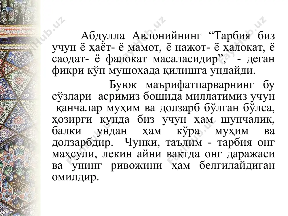 . билим – кишан, яъни тўғри билим олган киши залолатга олиб бориши мумкин бўлган нарсалардан нафсини тияди. билим озуқадир. ақл ва қалб у билан озиқланади. билим муваффаққият. билимсизлик эса мағлубиятдир. билим жасоратдир. билимли киши муаммоларни жасорат билан енгади. билим дурбинга ўхшайди. чигал масалаларни у ҳал этади. тўсиқ ғовлар устидан унинг ёрдамида ошиб ўтамиз. билим нурдир. йўлимизни у билан ёритамиз. билимсизлик эса барча ёмонликларнинг манбаидир. билимсиз инсон ўзига энг катта ёмонликни қилган бўлади. жоҳил кишининг тик тура олмайдиган қопдан фарқи йўқ. саъдий билимсизликни уруш довулига ўхшатади. овози баланд ичи эса бўш. гўзал тушунчалар, билим жавҳарлари билан тўлдирилмаган зеҳн сандиқ фойдасиз ва зарарли нарсалар билан тўлади. инсоннинг қадри илм билан юксалади. илмли киши ҳодисаларга холис баҳо беради, талабчанлик ва уддабуронликни ўрганади. нималарни ўқиш лозим ўқиш каби ўқийдиган нарсаларимизни ҳам аниқ белгилаб олишимиз ҳам жуда муҳим. ўқийдиган китобларимиз бизга қандай фойда келтиради? билимимизга янги билимлар қўша оладими? ҳатти ҳаракатларимизнинг яхшиликка йўналишига ёрдам бериб, …