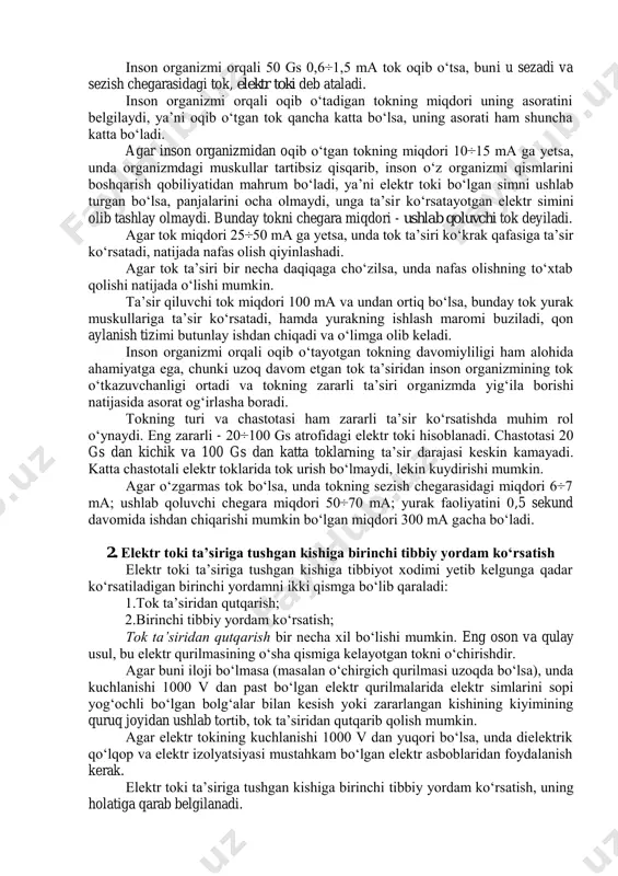 y yordam bo‘lmagan taqdirda eng oldin bosh miya qobig‘idagi hujayralar parchalanadi, so‘ngra klinik o‘lim holati biologik o‘lim holatiga o‘tadi. biologik o‘lim - qaytarib bo‘lmaydigan jarayon bo‘lib, organizmdagi biologik jarayonlar butunlay to‘xtashi bilan xarakterlanadi, shuningdek organizmdagi oqsil strukturalari parchalanadi. bu klinik o‘lim vaqti tugagandan keyin ro‘y beradi. tokning inson organizmiga ta’siri bir necha omillarga bog‘liq. asosiy omillardan biri inson organizmiga tok ta’sirining davomiyligi, ya’ni odam tok ta’sirida qancha ko‘p qolib ketsa, u shuncha ko‘p zarar ko‘radi. ikkinchi omil - inson organizmining shaxsiy xusussiyatlari, hamda tokning turi va chastotasi katta rol o‘ynaydi. inson organizmining tok ta’siriga qarshiligi, kuchlanishni ta’sir darajasini belgilaydi. chunki inson organizmining qarshiligi o‘zgarmagan holda, kuchlanish ko‘payishi natijasida organizmdan oqib o‘tgan tok miqdori oshib boradi. inson organizmining qarshiligi - teri qarshiligi va ichki a’zolar qarshiliklari yig‘indisi sifatida olinadi. teri, asosan quruq va o‘lik hujayralarning qattiq qatlamlaridan tashkil topgan bo‘lib, katta qarshilikka ega, hamda inson organizmining umumiy qarshiligini ifodalaydi. inson organizmini …
