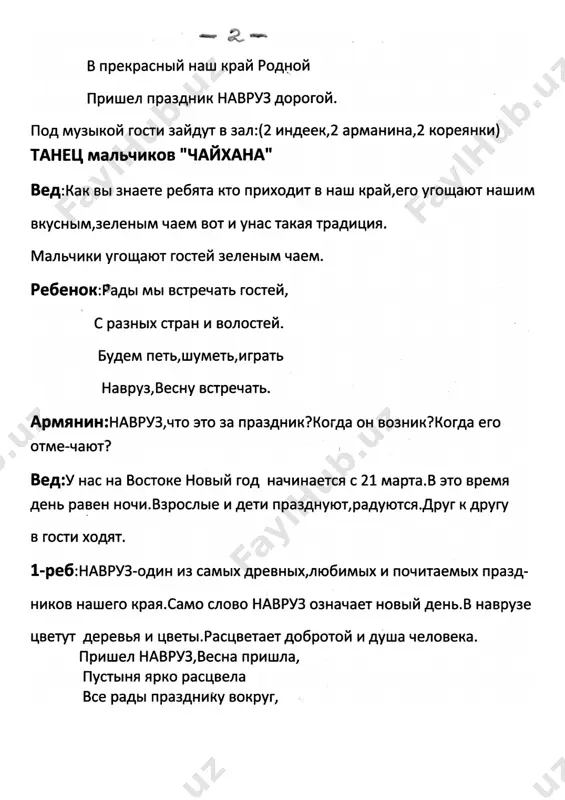 rasmli ko'chirib olish usullari - Page 2