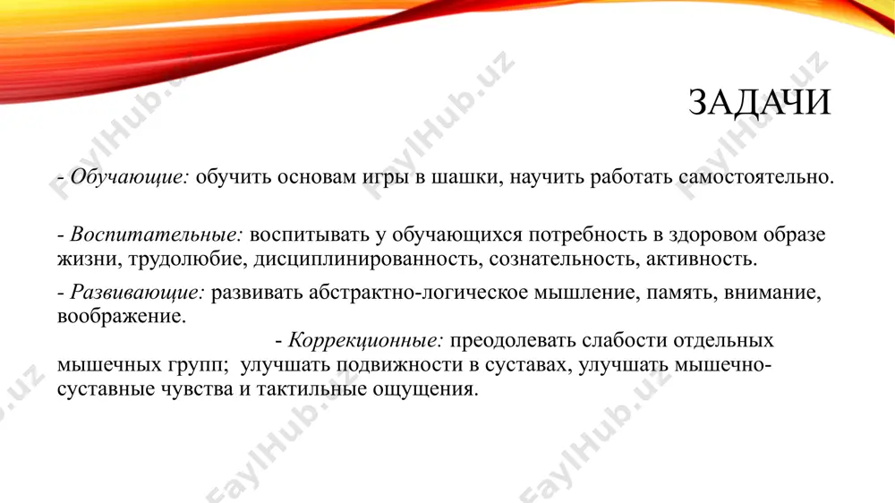 uchimsya igrat v shashki - Page 3