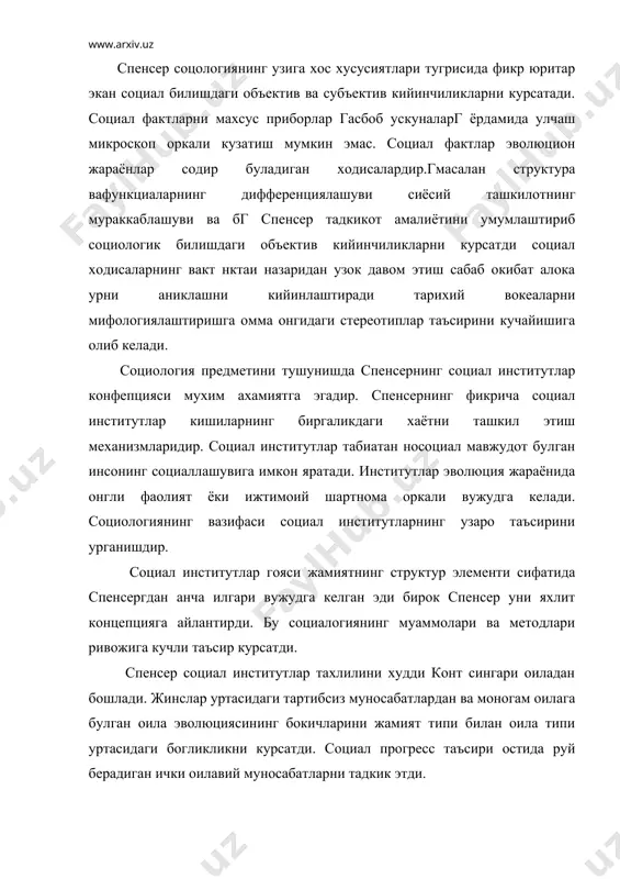конфликтлар ва урушлар сиёсий урушлар ва синфий структура булишида хал килувчи рол уйнаган. синфлар бир халкнинг бошка халкни забт этиши окибатида эмас, балки жамият ички ташкилотининг уруш вазифаларига буйсундирилиши окибатида вужудга келгант. уруш ибтидоий гурухларни дохийлар йулбошчилар ва уларнинг иродасини бажарувчи ижрочиларга жангчи ва дехконга ажратади,мулкий тенгсизликнинг усишига олиб келади. сиёсий институтлар барпо этишни талаб килди яъни марказий хокимият органлари армия,полиция, суд ва хоказолар тузишни талаб этди. традициялар асосида хукук вужудга келди,мулк институтининг мустахкамланиши солик тизимининг пайдо булишига олиб келди. уруш ва мехнат давлатни вужудга келтирди, бошлангич даврларда зурлик ва харбий конфликтлар хал килувчи рол уйнади,чунки мудофа эхтиёжи ёки босиб олиш жамиятни купрок жипслаштиради ва тартиб солади. ижтимоий ишлаб чикариш мехнат таксимоти жамиятни бирлаштирувчи куч сифатида намоён булади.спенсер давлатнинг ролини чеклаш тарафдори эди,чунки кучли давлат индивидуал эркинликларни чеклашга олиб келади. спенсер “социал статика” асарида “тенг эркинлик” конунини очиб берди. унга кура бир кишининг эркинлиги бошка кишининг эркинлигини бузмаса инсон хар …