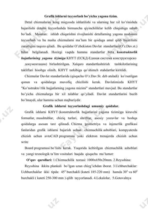 : uchburchaklar ikki tipda: 450 burchakli (kateti 185-220 mm) hamda 300 va 600 burchakli ( kateti 250-300 mm ) qilib tayyorlanadi. 4.lekalolar, 5.gotovalnya 6. qalamlar: qattiq qalamlar t va h bilan, yumshoq qalamlar m va b bilan va o’rtacha qattiqlikdagi qalamlar tm va hb bilan belgilanadi. t va h, m va b oldidagi raqam qancha katta bo’lsa, qalam shunchalik qattiq yoki yumshoq bo’ladi. elektron trenajer haqida. write board tizimini ishga tushirish. ***chizma geometriya epyurlarini elektron trenajerda chizish usullari elektron trenajer, prosessor, klavatura va proyektorni tarmoqqa ulanadi. elektron trenajer(elektron doska)da dars o’tganimizda qo`limizda faqat elektron qalam (kompyuter sichqonchasi vazifasini bajaruvchi) bo`ladi. hamma amallar mana shu qalam yordamida bajariladi. dars oddiy doskada o`tilgandek, faqat unda xoxlagan rangdagi va qalinlikdagi chiziq turlarni chizish mumkin. dars jarayonida o`quv qurollarining elektron ko`rinishidan, raqam va shriftlarning bosma va yozma ko`rinishlaridan, tekslik, sirt va boshqa yuzalarni bo`yashda kerakli ranglardan foydalanish mumkin. chiziqlarni o`chirish, qisqartirish, uzaytirish, chiziq yog`onlarini …