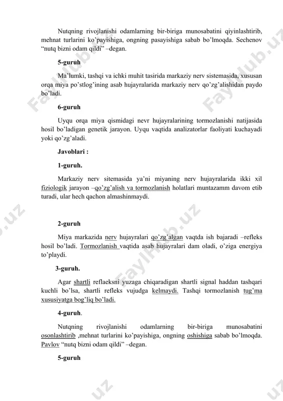 ish tormozlanishdan ustun bo’lgan tip e g sangvinik 6 kuchli, muvozanatlashgan harakatchan tip f e melanxolik 7 kuchli’muvazanatlashgan , kamharakat tip g h xolerik 8 kuchsiz muvozanatlashmagan, tormozlanish qo’zg’alishdan ustun tip h f flegmatik baholash mezoni: blits-so’rovning 8 ta savoliga javob bersa- a’lo 7-6 ta to’g’ri javobga - qoniqarli 5 -4 ta to’g’ri javob uchun - qoniqarsiz iii.yangi mavzuni o’rganish a) yangi mavzu bo’yicha tuzilgan modul dasturini tarqatish va o’quvchilarni mudul dasturining didaktik maqsadi bilan tanishtirish. b) o’quvchilar faoliyatini modul dasturidagi topshiriqlarni mustaqil bajarishga yollash c) har bir o’quv faoliyati elementi topshiriqlarini to’liq bajarilishini nazorat qilish,tegishli ko’rsatmalar berish. d) har bir o’quv faoliyati elementi yakunida savol-javob o’tkazish yoki munozara o’tkazish. 1modul ko`rish analizatorining tuzilishi va yoshga xos xususiyatlari. ko`rish organi ko`z bo`lib, insoniyat ko`zi orqali dunyodagi barcha narsalarning rang-barangligini uning o`simlik va hayvonot dunyosini o`rganish bilan birga o`qishni, yozishni va mеhnatning boshqa turlarini o`rganadi. ko`zning bеvosita ta'sirlovchisi yorug`lik bo`lib, yorug`lik …