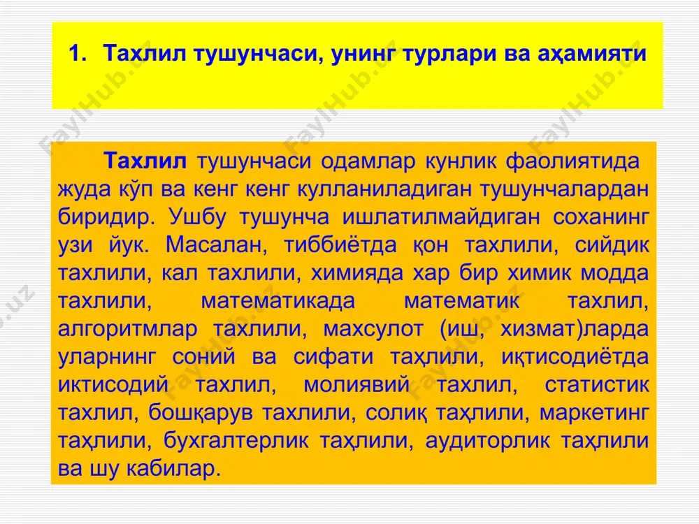 анга доир дарслик ва ўқув қўлланмалар тайёрланди ва чоп эттирилди. ушбу фаннинг назарий асослари биринчи бўлиб россиялик иқтисодчи олимлар м.и.баканов ва а.д.шереметлар томонидан бир тизимга келтирилган ҳолда 1987 йилда «теория экономического анализа» номли дарслик сифатида чоп эттирилди. * 2.молиявий таҳлилнинг фан сифатида шаклланиш тарихи, максади, вазифалари, предмети ва объектлари республикамизда таҳлил фанини ташкил топиши ва шаклланишида самарқанд ва тошкентдаги олий ўқув юртларида фаолият олиб борган иқтисодчи олимларнинг хизматлари катта ҳисобланади. хх асрнинг 70-80 йилларида иқтисод фанлари доктори, профессор и.т.абдукаримов раҳбарлигида таҳлил фанини ўзбек мактабига асос солинди. ҳозирги кунда республикамизда таҳлил фанига оид кўплаб дарсликлар, ўқув қўлланмалар, монографиялар ва илмий мақолалар чоп эттирилган. жумладан, иқтисодчи олим профессор м.қ.пардаев томонидан яратилган «иқтисодий таҳлил назарияси» номли, а.в.ваҳобов, а.т.иброҳимов ва н.ф.ишонқуловларнинг «молиявий ва бошқарув таҳлили» номли, е.ергешевнинг «иқтисодий ва молиявий таҳлил» номли, т.ш.шоғиёсов «комплекс иқтисодий таҳлил» номли, м.қ.пардаев, ж.и.исроилов ва б.и.исроиловларнинг «иқтисодий таҳлил» номли, т.қ.қудратов ва н.файзиеваларнинг «корхоналар фаолиятининг таҳлили ва назорати» номли дарслик …
