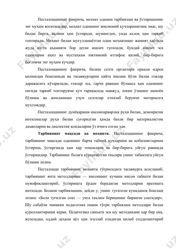 а мувофиқ одам камолотининг абадий ва ўзгармас қонунларига мувофиқ ҳолда мунтазамлик билан машқ қилдириб, ўстириш керак. элементар таълим назарияси. песталоцци назариясига кўра тарбиялаш энг оддий элементлардан бошланиб, аста-секин тобора мураккаброқ даражага кўтарилиб бориши лозим. песталоццининг элементар таълим назарияси жисмоний тарбияни, меҳнат тарбиясини, ахлоқий ва эстетик тарбияни ҳамда ақлий тарбия ва ўқитишни ўз ичига олади. тарбиянинг мана шу жиҳатларини песталоцци бир-бирига боғлаб олиб боришни таклиф қилди, мана шундай тарбиялаш натижасидагина инсоннинг ҳамма жиҳатлари бир-бирига уйғун бўлиб камол топишини таъминлаш мумкин, деди. жисмоний тарбия ва меҳнат тарбияси. песталоцци боланинг барча жисмоний кучлари ва имкониятларини ўстиришни уларни жисмоний жиҳатдан тарбиялашнинг мақсади деб, боланинг ҳаракатга, ўйнашга, бир жойда ўтириб қолмасликка, ҳамма нарсага ёпишишга, ҳамиша ҳаракатда бўлишга мажбур қилувчи табиий интилишини жисмоний тарбиялашнинг асоси, деб ҳисоблади. песталоцци инсон шахсини камолотга етказишда жисмоний тарбияга жуда катта аҳамият беради ва уни болаларнинг ўсишига катталарнинг оқилона таъсир кўрсатишининг биринчи тури, деб ҳисоблади. юқорида кўрсатиб ўтилганидек, ўқитишни унумли меҳнат …