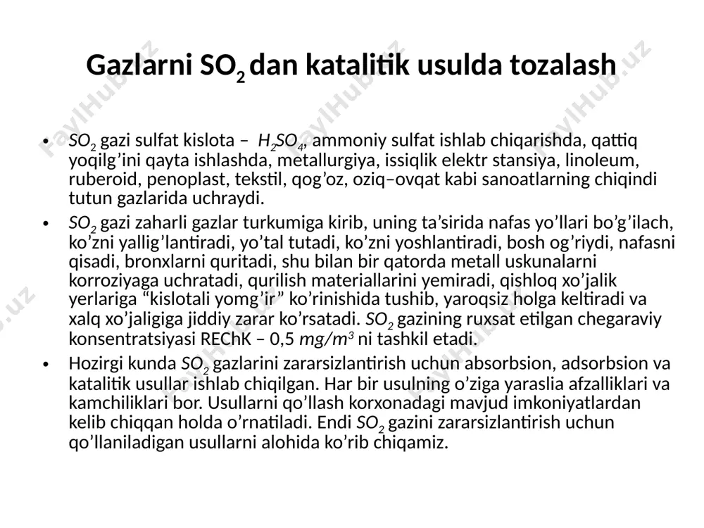 2,3– absorberlar; 4– qizdirgich; 5– reaktor. ohaktoshli va ohakli usullar. hozirgi kunda ko’pincha so2 gazini ushlab qolish uchun ohakli suvlar ishlatiladi. ushbu usulni afzalligi – oddiy texnologiya, ekspluatatsiya qiymati nisbatan kam, sorbentning arzonligi, tozalash jarayonida gazni sovitmasdan, changdan ajratmasdan olib borish mumkinligi. amalda ohaktosh, dolomit, bo’r va mergel materiallari qo’llaniladi. ohakli suv tayyorlash uchun ishlatiladigan minerallarning o’rtacha tarkiblari quyidagicha: ohaktoshning – sio2–5,19%; tio2–0,06; a12o3–0,81; fe2o3+feo–0,54; mno–0,05; cao– 42,61; mgo–7,90; k2o–0,33; na2o–0,05; h2o–0,76; co2– 41,58; p2o5– 0,04; s– 0,09; so3– 0,05; cl2– 0,02% dolomitning tarkibi quyidagicha: asosan caco3; mgco3 tuzlaridan iborat bo’lib, shundan, % hisobida cao– 30,4; mgo– 21,7; co2 – 47,9 moddalari uchraydi. mergel cho’kindi loyli karbonatli tog’ jinsi bo’lib, uning tarkibi % hisobida quyidagicha: sio2– 8,02– 53,32%; a12o3– 1,52– 9,92; fe2o3– 0,44– 3,30; mgo– 0,26– 1,95; cao– 18,18– 50,44; so3– 0,05– 0,75. ohak ohaktoshni yuqori 1100– 1300°c haroratda qizdirish orqali olinadi. ohakli va ohaktoshli usulda quyidagi reaksiyalar boradi: yuqorida …