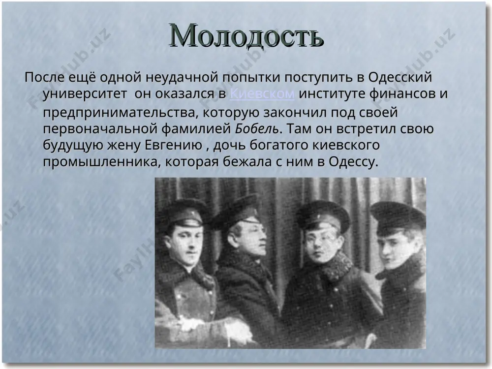 исаак эммануилович бабель - Page 4
