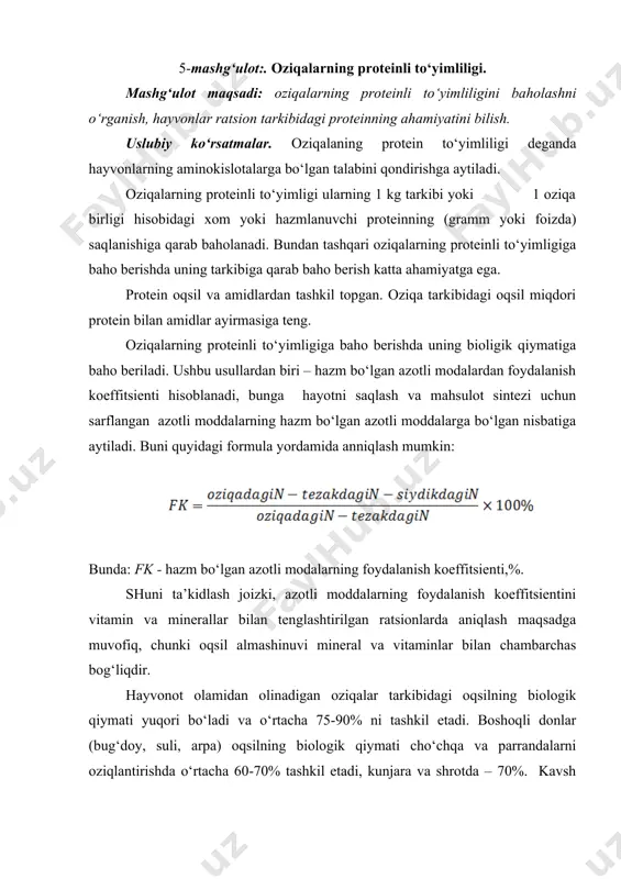 gan oziqalar tarkibidagi oqsilning biologik qiymati yuqori bo‘ladi va o‘rtacha 75-90% ni tashkil etadi. boshoqli donlar (bug‘doy, suli, arpa) oqsilning biologik qiymati cho‘chqa va parrandalarni oziqlantirishda o‘rtacha 60-70% tashkil etadi, kunjara va shrotda – 70%. kavsh qaytaruvchi hayvonlarda dukkakli pichan tarkibidagi oqsilning biologik qiymati – 80%, kartoshkada – 88%, ko‘k oziqalarda – 75-80% tashkil etadi. oziqaning proteinli to‘yimligigini biologik usul bilan ham baholash mumkin, buning uchun proteinli oziqalar bilan qo‘shimcha oziqlantirilgan yosh hayvonlarning o‘sish va rivojlanishi standartli ratsion bilan oziqlantirilgan hayvonlarga nisbatan taqqoslanadi. oziqalarning proteinli to‘yimligini belgilovchi asosiy ko‘rsatkichlaridan biri bu ular tarkibida saqlanadigan aminokislotalardir. yosh hayvonlarning o‘sish va rivojlanishi yoki mahsulot sintezi uchun organizmida etarli darajada sintez bo‘lmaydigan aminokislotalar, o‘rinalmashmaydigan aminokislotalar guruhiga kiradi, ular oziqa tarkibida qancha yuqori bo‘lsa, ushbu oziqa proteinining biologik qiymati shuncha yuqori hisoblanadi (1-jadval). 1-jadval aminokislotalar tasnifi o‘rinalmashmaydigan o‘rinalmashadigan arginin, valin, gistidin, izoleysin, leysin, lizin, metionin, triptofan, treonin, fenilalanin alanin, aspargin kislotasi, glutamin kislotasi, *glitsin, …