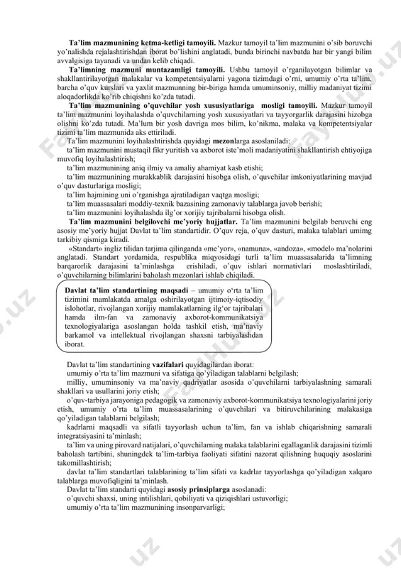 n yangi pedagogik voqelik hisoblanadi. mazkur yondashuv doirasida amaliy faoliyat tajribasi, kompetensiya va kompetentlikni didaktik birliklar sifatida ko’rib chiqish hamda ta’limning an’anaviy uch elementi (triada) – «bilim – ko’nikma – malaka»ni oltita birlik (sikstet) – «bilim – ko’nikma – malaka – amaliy faoliyat tajribasi – kompetensiya – kompetentlik» tarzida tahlil etilishi talab etiladi. kompetentsiyaviy yondashuvda ta’limning an’anaviy uch elementi (triada) – «bilim – ko‘nikma – malaka»ni oltita birlik (sikstet) – «bilim – ko‘nikma – malaka – amaliy faoliyat tajribasi – kompetensiya – kompetentlik» tarzida tahlil etish talab etiladi. umumiy o’rta ta’limda kompetent yondashuvni tatbiq etish haqida gap ketganda, kasbiy ta’limdan farqli ravishda «umumta’limiy kompetensiya» tushunchasini ta’lim amaliyotiga tatbiq etish maqsadga muvofiqdir. chunki umumta’lim maktabi o’quvchisi hali ma’lum bir kompetensiyani o’zida to’liq aks ettira olmasa ham, uning ayrim komponentlarini amalga oshirishga qodirdir. umumta’limiy kompetensiya shaxsiy va ijtimoiy ahamiyatli produktiv faoliyatni amalga oshirish zarur bo’lgan real voqelikning aniq belgilangan ob’yektlariga munosabatini taqozo …