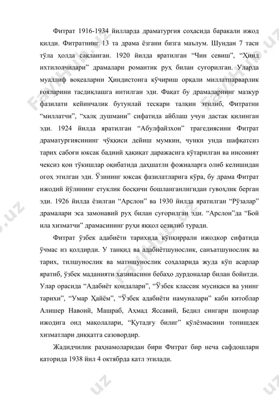 абдурауф фитрат ижоди - Page 5