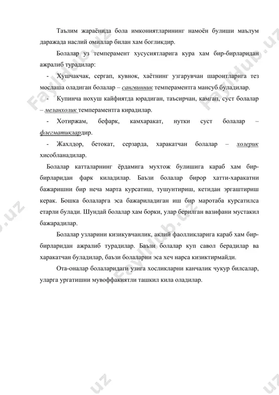 болаларнинг мактабга психологик тайёргарлиги - Page 5