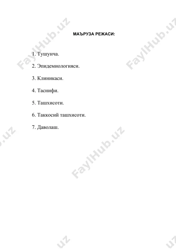 rakalpogiston respublikasi (19,3), andijon (8,1) va navoiy (6,7), eng kam kursatkich – toshkent shaxri (2,2), kashkadaryo (2,5) va buxoro (2,9) viloyatlari kayd kilindi. kizilungach raki bilan kasallanish 1998 yildan beri onkologik kasalliklar orasida uzbekistonda 3-urinda turadi. kasallanish yosh ulgayishi bilan usib boradi va 60 yoshdan utgan kishilar urtasida eng kup uchraydi. 30-40 yoshdagilarga nisbatan shu yoshlarda barcha xavfli usamalar ichida bu kasallikdan ulish ikkinchi urinda turadi. 5.2. kizilungach saratoni kasalligi geografik notekis tarkalishi axoli oziklanish odatlari bilan tushuntiriladi. axolining ozika tarkibiga mayda suyak baliklar, issik yog, choy, spirtlik ichimliklar, dudlangan gusht kirishi, ovkatni etgan xolda eyishi kizilungachning lat etishiga olib keladi. shu sababli xar kanday surunkali kasalliklar kelib chikadi (leykoplakiya, ezofagit). bunday kasalliklar kizilungach saratoniga moillik keltiradi. bundan tashkari ichimlik suvi xam muxim axamiyatga ega. ichiladigan suv tarkibida yukori mineralizatsiya va radiaktiv elementlarning aralashuvi suv kattikligi yukor bulsa, shularning xammasi kizilungach saratoniga moillik xosil kiladi. kizilungach saratoni bilan keksalar kasal …