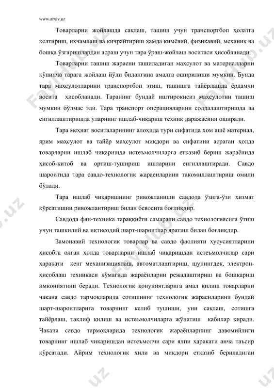 ерларга тахланади, улгуржи ва чакана савдо корхоналарига шу тара келиб тушади ҳамда шу холда харидорга реализация қилинади. бундай транспорт тараси магазиндаги жихозлар ўрнини босади. бунинг учун магазин хийла катта бўлиб,товар қабул қиладиган эстакада ёки платформаси, санчиқли авто юклагичлари бўлиши керак. бундан ташқари магазиннинг поллари ва қаватлараро шиплари мустаҳкам бўлиши, ёердамчи бинолари ва савдо заллари кенг эшикли ҳамда ўтиш жойлари бўлиши керак. савдода саноат ва қишлоқ хўжалиги маҳсулотларини истеъмолчиларга узлуксиз етказиб беришни таъминлаш лозим. товарларни сақлаш ишига кўмаклашиши туфайли тара савдосига бу муҳим вазифани бажаришда ёрдам беради. бундан ташқари тара савдо рекламаси воситаси бўлиб, реклама маданий хизмат кўрсатиш мақсадларига қаратилиши керак. тагликлардан транспорт тараси ва товарни очиб қўйиш воситаси сифатида фойдаланиш, товарларни тарада ўраш-жойлаш ва ечиш-очиш, шунингдек, бошқа бир қанча ортиқча ишларни бартараф қилиш имконини беради. щозирги пайтда тагликлардан ўраб-жойланган турли товарларни магазинларга ташиш ва сотишда муваффақиятли фойдаланилмоқда. савдодаги муайян товарларни ташиш ва сақлаш зарурати тақозоси билан яшикли ва устунли тагликлар …