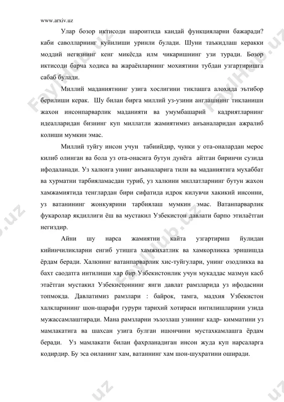аётининг барча сохаларига кириб борди, маънавий хаётини камраб олди. ана шу даврларда марказий осиё халклари дунё маданияти тараккиётининг энг олдинги, етакчи сафларида туриш даражасига кутарила олди. марказий осиёнинг жахон маданияти тараккиётининг йирик учокларидан бирига айланиши худди шу пайтларга тугри келади. ix асрнинг иккинчи ярмидан равнак топа бошлаган, x-xii асрга келиб мислсиз натижалар берган, буюк маданий юксалиш ва тараккиётнинг шарт-шароитлари, асосий сабаблари, манбалари, хал килувчи карор омиллари бор эдики, уларнинг нимадан иборат эканлигини билиш жуда мухим. маданият ва маънавиятнинг жадат суръатлар билан тараккий этиб боришини хаётий заруратга айлантирган энг асосий сабаблардан бири, марказий осиё халкларининг эрк, адолат, хакикат, мустакиллик учун араб ва мугул боскинчиларига карши олиб борган хаёт мамот жангларидир. адабиётлар: . 1.искандаров б. урта осиёда фалсафий ва ижтимоий-сиёсий фикрнинг шаклланиши ва ривожланиши тарихидан лавхалар. тошкент-1993 йил. 2.холбеков ж. шарк ва гарб мутафаккирлари . тошкент – 1995йил. 3. www.ziyonet.uz