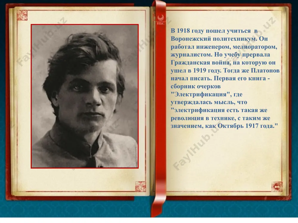 а.п. платонов. 9 - sinf - Page 4