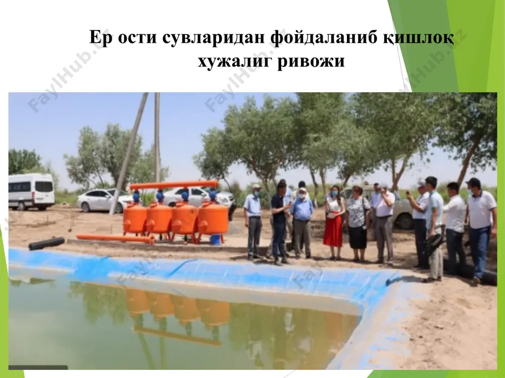 ун ва қоидаларга тўла амал қилган холда бажарилган иш ёки ишлаб чиқарилган махсулот бирлигига уларнинг иложи борича кам сарфланишини таьминлашга айтилади. сув ресурсларини бошқариш деб уларни майдон ва вақт ичида тарқалишини истьемолчи талабига мослаштиришга айтилади. ер йузасидаги чиқинди сувларнинг ер ости сувларига қушилиши натижасида ер ости сувларини ифлосланиши сув ресурслари тежамкорлиги ва уни бошқариш сув ресурслари тежамкорлиги деб уларни мухофазаси ҳақидаги қонун ва қоидаларга тўла амал қилган холда бажарилган иш ёки ишлаб чиқарилган махсулот бирлигига уларнинг иложи борича кам сарфланишини таьминлашга айтилади. сув ресурсларини бошқариш деб уларни майдон ва вақт ичида тарқалишини истьемолчи талабига мослаштиришга айтилади. демак масалага илмий ёндошилганда срмф уларни барча фойдали хусусиятларидан амалда фойдаланишни, уларни исроф бўлишига ва ифлосланишига йўл қўймай фойдаланишни ташкил қилишдан иборат экан. бу эса ср-дан самарали фойдаланишни асоси ва сх мақсадидир. шунинг учун ҳам срмф сув манбаларини барча фойдали хусусият ва хоссаларини аниқ белгилаб олишдан бошланмоғи лозим. сув ресурсларини бошқариш сув манбаларининг фойдали …