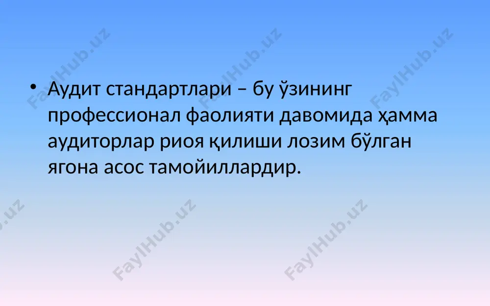 билан мос келиши. gaap қоидала- рига амал қилин- майдиган ҳолат- лар. маълумотлар билан ёритиб беришнинг етарлилиги. молиявий ҳисобот ҳақида фикрнинг тўлиқ баён этилиши. мажбурий тайёргарлик ва маҳоратлилик. мустақиллик. мажбурий малакавий зийраклик. хулоса стандартлари умумий малака ва этика стандартлари 100-сон хас «халқаро аудит стандартлари ва турдош хизматларга изоҳ» 110-сон хас «терминлар глоссарийси» 100-сон хас «халқаро аудит стандартларининг концептуал асослари» 200-сон хас «молиявий ҳисоботлар аудитининг мақсади ва уни тартибга солувчи асосий тамойиллар» 210-сон хас «аудит ўтказиш тўғрисидаги келишув хати» 220-сон хас «аудит сифатини назорат қилиш» 230-сон хас «ҳужжатлаштириш» 240-сон хас «алдаш ва хато» 250-сон хас «молиявий ҳисобот аудити бўйича қонунлар ва меъёрий ҳужжатларни кўриб чиқиш» 300-сон хас «аудитни режалаштириш» 310-сон хас «бизнесни билиш» 320-сон хас «аудитда муҳимлик» 400-сон хас «таваккалчиликни ва ички назорат тизимини баҳолаш» 401-сон хас «компьютер ахборот тизими шароитида аудит» 402-сон хас «хизмат кўрсатувчи ташкилотлар хизматларидан фойдаланувчи субъектлар аудитига доир саволлар» аудитнинг халқаро стандартлари рўйхати образец текста второй уровень третий …