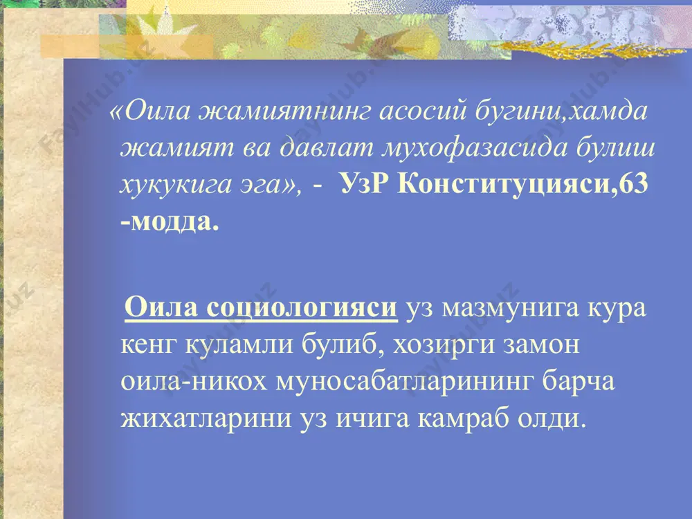 оила социологияси - Page 3