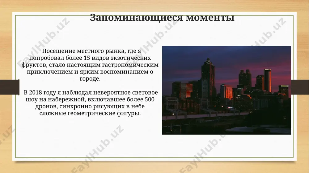 тельно выше в городах, сокращая среднее время ожидания медицинской помощи на 30%. в городе сосредоточено более 70% рабочих мест в стране, обеспечивая широкий выбор профессий и более высокие средние зарплаты по сравнению с сельской местностью. история города к 1703 году, согласно историческим хроникам, численность населения санкт-петербурга составляла около 10 000 человек, в основном, привлечённых царским указом на строительные работы. сталинградская битва (1942-1943), оставившая значительный отпечаток на волгограде, привела к почти полному разрушению исторического центра и гибели сотен тысяч жителей. спасибо за внимание @taqdimot_robot image7.jpg image8.jpg image9.jpg image10.jpg image11.jpg image12.jpg image13.jpg image14.jpg image15.jpg image16.jpg image17.jpg image18.jpg image19.jpg image20.jpg image21.jpg image22.jpg image23.jpg image3.png image4.png