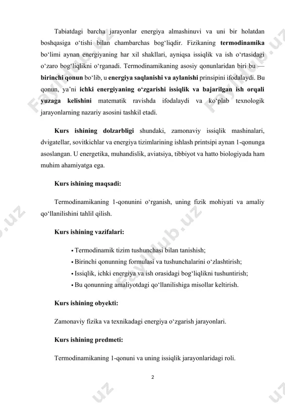 mika va uning asosiy tushunchalari. 1.1.termodinamik tizim va uning turlari. har qanday jismda molekula va atomlar to’xtovsiz harakatda bo’ladi. ularning kinetik enegiyalari yig’indisi jismning issiqlik energiyasini tashkil etadi. molekulalardagi yoki jismning kristall panjarasidagi o’zaro ta‘sirlashuv potentsial energiyasi uning kimyoviy energiya zapasidir. umuman, sodda qilib aytganda, kinetik energiya – jismning harakatdagi ish bajarish energiyasi, deyish mumkin. energiyaning bu ikki turi – kinetikaviy va potentsial energiya bir – biriga o’tib turishi mumkin. masalan, biror jism yuqoriga ko’tarilganda uning kinetikaviy energiyasi kamayib, potentsial energiyasi ortadi. bunda yerning tortish kuchiga qarshi ish bajarilgan sari, kinetikaviy energiya potentsial energiyaga aylana boradi. biz kundalik turmushda doim bir turdagi energiyaning boshqa turdagi enegiyaga aylanishiga duch kelamiz. masalan, metall parmalanganda parma qiziydi – mexanik energiyaning bir qismi issiqlik energiyasiga aylanadi, elektr oqimi motorni haraqatga keltiradi. – elektr energiyasi mexanikaviy enegiyaga aylanadi va hokazolar. ammo, bunday o’zgarishlarda, bir turdagi energiyaning qancha miqdori ikkinchi turdagi energiyaga aylanganini bila olmaymiz. buni …
