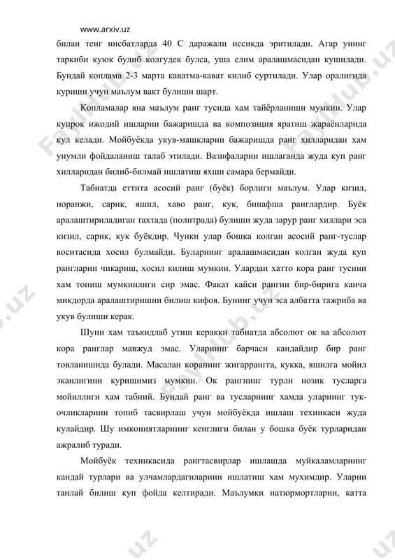 композиция яратиш жараёнларида кул келади. мойбуёкда укув-машкларни бажаришда ранг хилларидан хам унумли фойдаланиш талаб этилади. вазифаларни ишлаганда жуда куп ранг хилларидан билиб-билмай ишлатиш яхши самара бермайди. табиатда еттита асосий ранг (буёк) борлиги маълум. улар кизил, норанжи, сарик, яшил, хаво ранг, кук, бинафша ранглардир. буёк аралаштириладиган тахтада (политрада) булиши жуда зарур ранг хиллари эса кизил, сарик, кук буёкдир. чунки улар бошка колган асосий ранг-туслар воситасида хосил булмайди. буларнинг аралашмасидан колган жуда куп рангларни чикариш, хосил килиш мумкин. улардан хатто кора ранг тусини хам топиш мумкинлиги сир эмас. факат кайси рангни бир-бирига канча микдорда аралаштиришни билиш кифоя. бунинг учун эса албатта тажриба ва укув булиши керак. шуни хам таъкидлаб утиш керакки табиатда абсолют ок ва абсолют кора ранглар мавжуд эмас. уларнинг барчаси кандайдир бир ранг товланишида булади. масалан коранинг жигаррангга, кукка, яшилга мойил эканлигини куришимиз мумкин. ок рангнинг турли нозик тусларга мойиллиги хам табиий. бундай ранг ва тусларнинг хамда уларнинг тук-очликларини топиб …