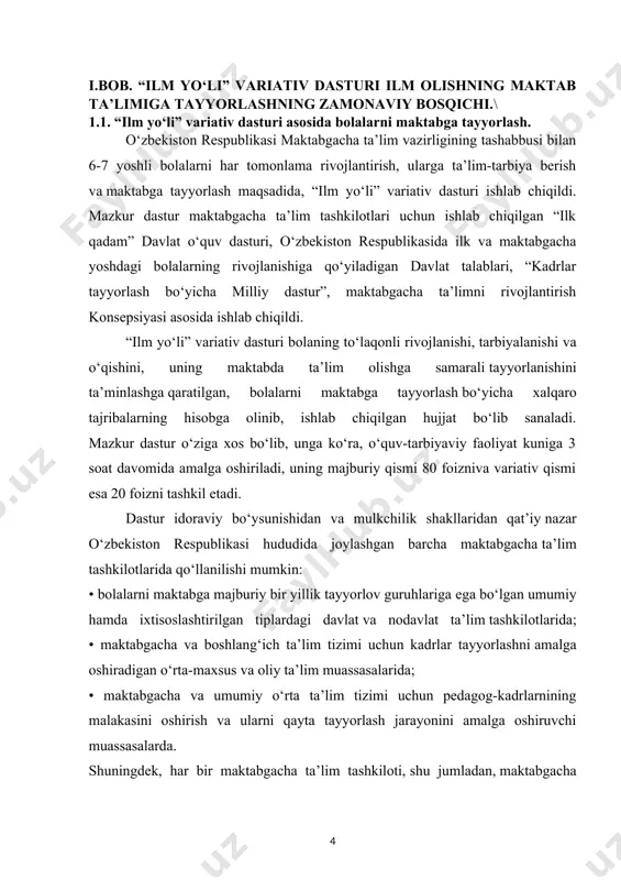 maktabga majburiy bir yillik tayyorlov guruhlariga ega bo‘lgan umumiy hamda ixtisoslashtirilgan tiplardagi davlat va nodavlat ta’lim tashkilotlarida; • maktabgacha va boshlang‘ich ta’lim tizimi uchun kadrlar tayyorlashni amalga oshiradigan o‘rta-maxsus va oliy ta’lim muassasalarida; • maktabgacha va umumiy o‘rta ta’lim tizimi uchun pedagog-kadrlarnining malakasini oshirish va ularni qayta tayyorlash jarayonini amalga oshiruvchi muassasalarda. shuningdek, har bir maktabgacha ta’lim tashkiloti, shu jumladan, maktabgacha ta’limning muqobil shakllari xududiy, milliy, ijtimoiy-iqtisodiy va boshqa shart-sharoitlardan kelib chiqib, o‘z muqobil shakllarini ishlab chiqishi mumkin. dastur asosiga bola shaxsining rivojlanishidagi asosiy sohalar (jismoniy rivojlanish va sog‘lom turmush tarzini shakllantirish; ijtimoiy-hissiy rivojlanish; nutq, muloqot, o‘qish va yozish malakalari; bilish jarayonining rivojlanishi; ijodiy rivojlanish) bo‘yicha o‘zbekiston respublikasida ilk va maktabgacha yoshdagi bolalarning rivojlanishiga qo‘yiladigan davlat talablari kiritildi. dastur (kurrikulum)ning o‘rgatuvchi jarayonidagi integratsiyalashgan yondashuv bola rivojlanishining yaxlitligini ta’minlaydi. o‘zbekiston respublikasida maktabgacha ta’limi tizimini modernizatsiya qilish maktabgacha ta’limga teng imkoniyatlar yaratishning zarurati va muhimligi hamda bolalarni maktab ta’limiga tayyorlashning muqobil va …